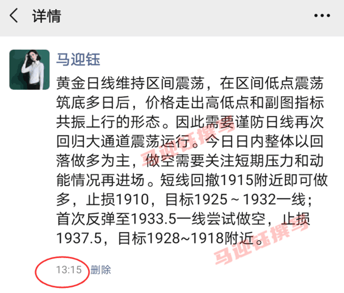 1603375797654675.png 区间去测 午夜用_副本.png