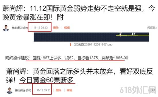 1605324324444751.png QQ截图20201112224339.png