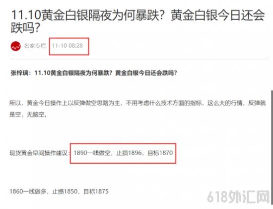 1605058327369851.png QQ截图20201110154118.png