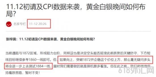 1605190088273657.png QQ截图20201112220547.png