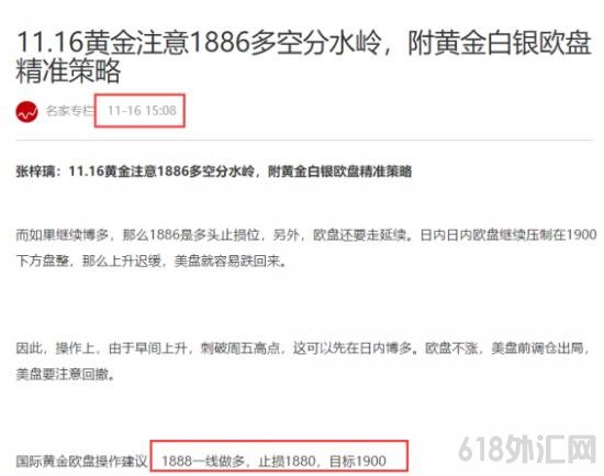 1605516738150891.png QQ截图20201116162517.png
