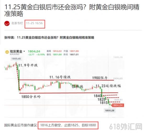 1606359337449477.png QQ截图20201126082830.png