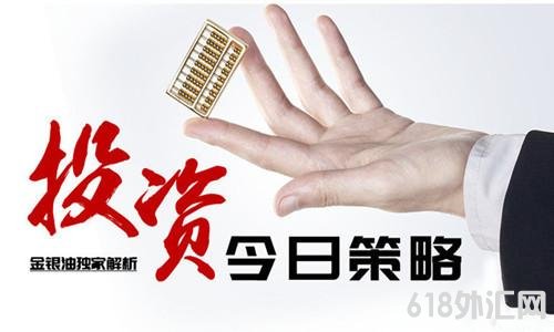 1605144201738759.jpg 黄金白银原油走势分析.jpg