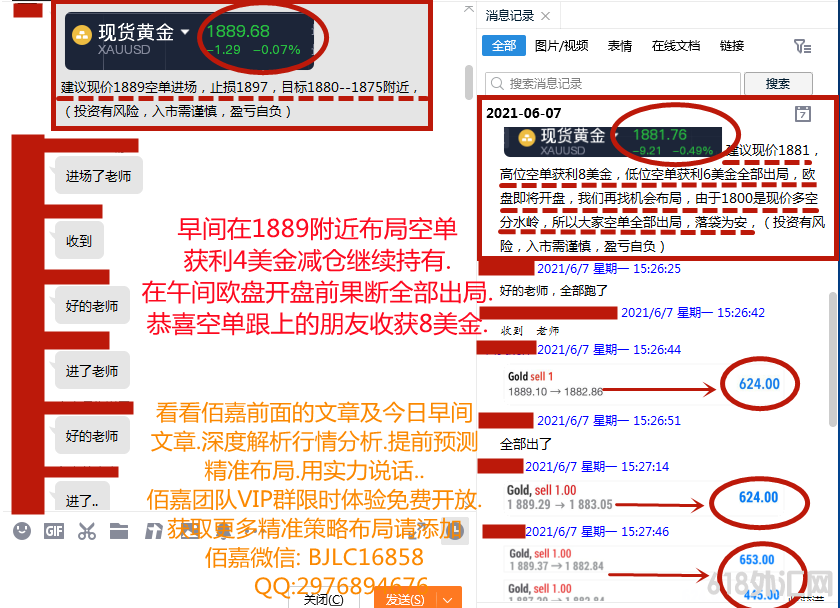 6.7-3.png 6.7-3.png