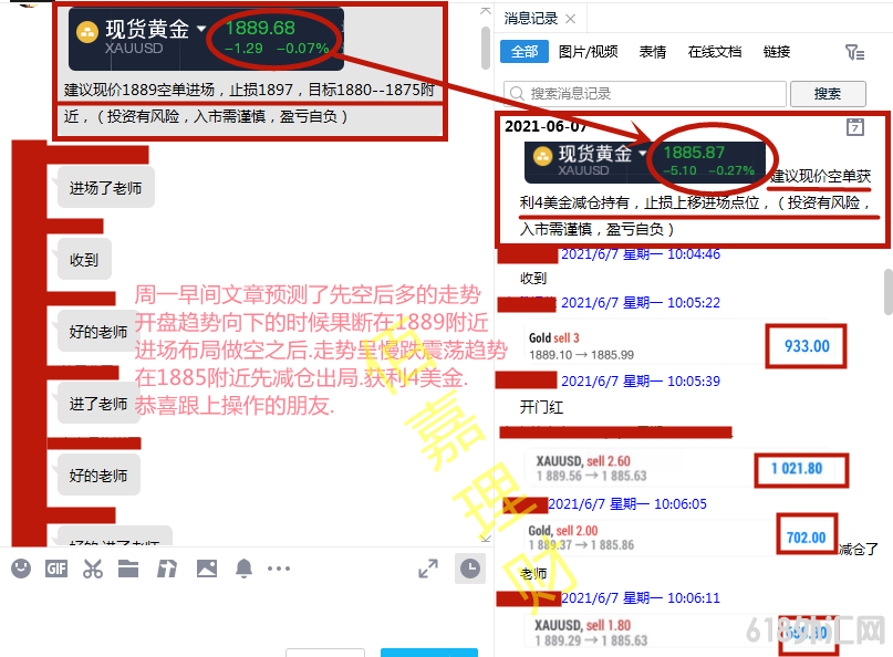 6.7-1_副本.png