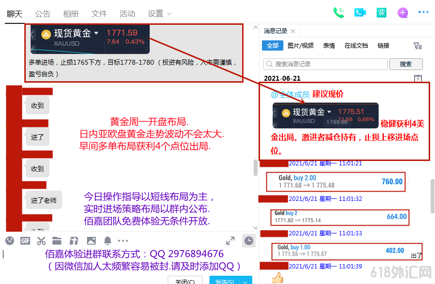 6.21-1.png 6.21-1.png