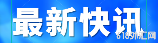 H9D8[1D1WSQH3CP`3D(O9JS.png H9D8[1D1WSQH3CP`3D(O9JS.png