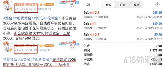 1682582063650129.png A13821AB1F062FDA03802E610A359AB8_副本.png