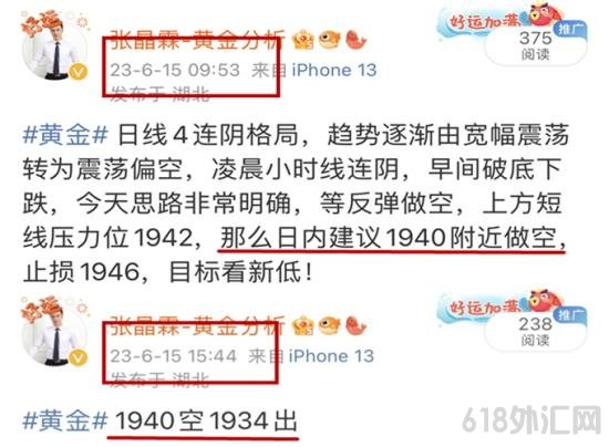 1686903821158801.png 716083CE8178A692D804610D55D8E62F_副本.png