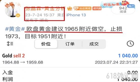 1690274488569633.png 850309235834551DDA8188235531B22B_副本.png